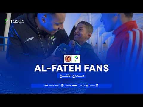 برنامج مدرج الفتح - حلقة مباراة ضمك