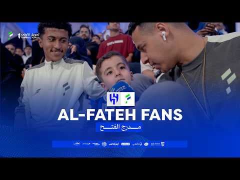 برنامج مدرج الفتح - حلقة مباراة الهلال