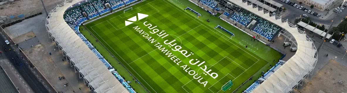 الفتح يعلن عن تسمية ملعبه بـ “ميدان تمويل الأولى” بعقد يمتد لثلاث سنوات