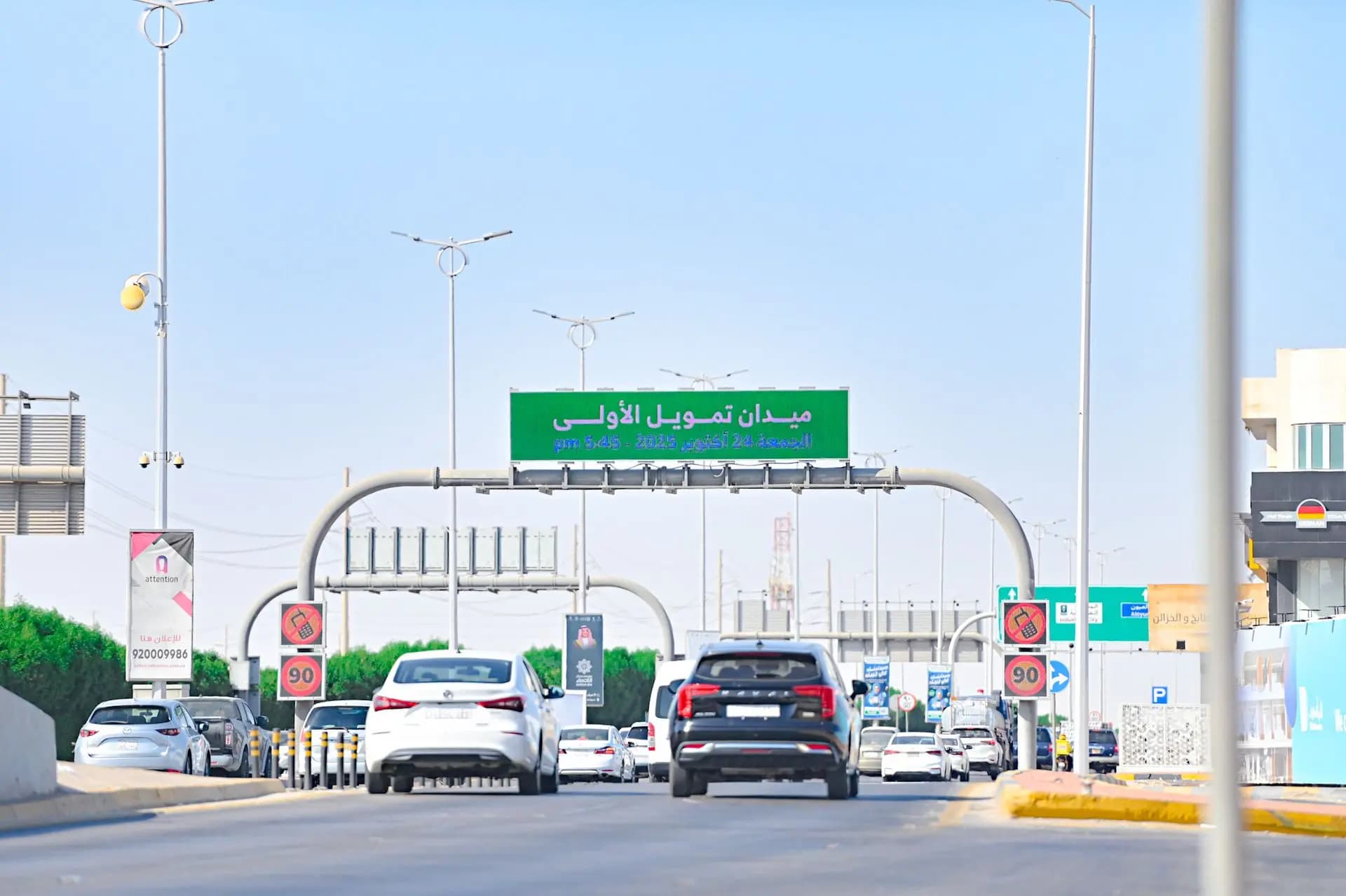 الفتح يطلق حملة جماهيرية لمواجهة الاتفاق امتدادًا لشعار “الحساوي فتحاوي”