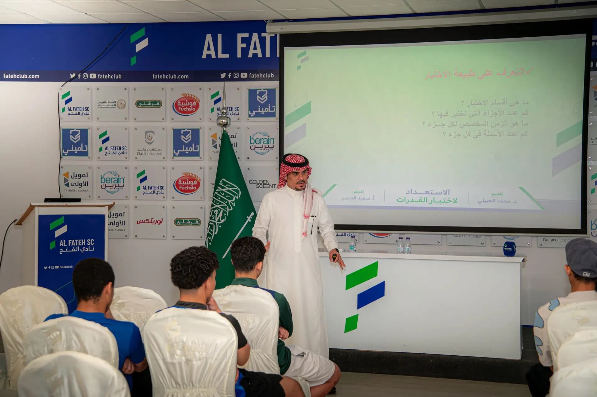ضمن مبادرة "رعاية".. نادي الفتح يختتم دورة اختبار القدرات للاعبي الفئات السنية