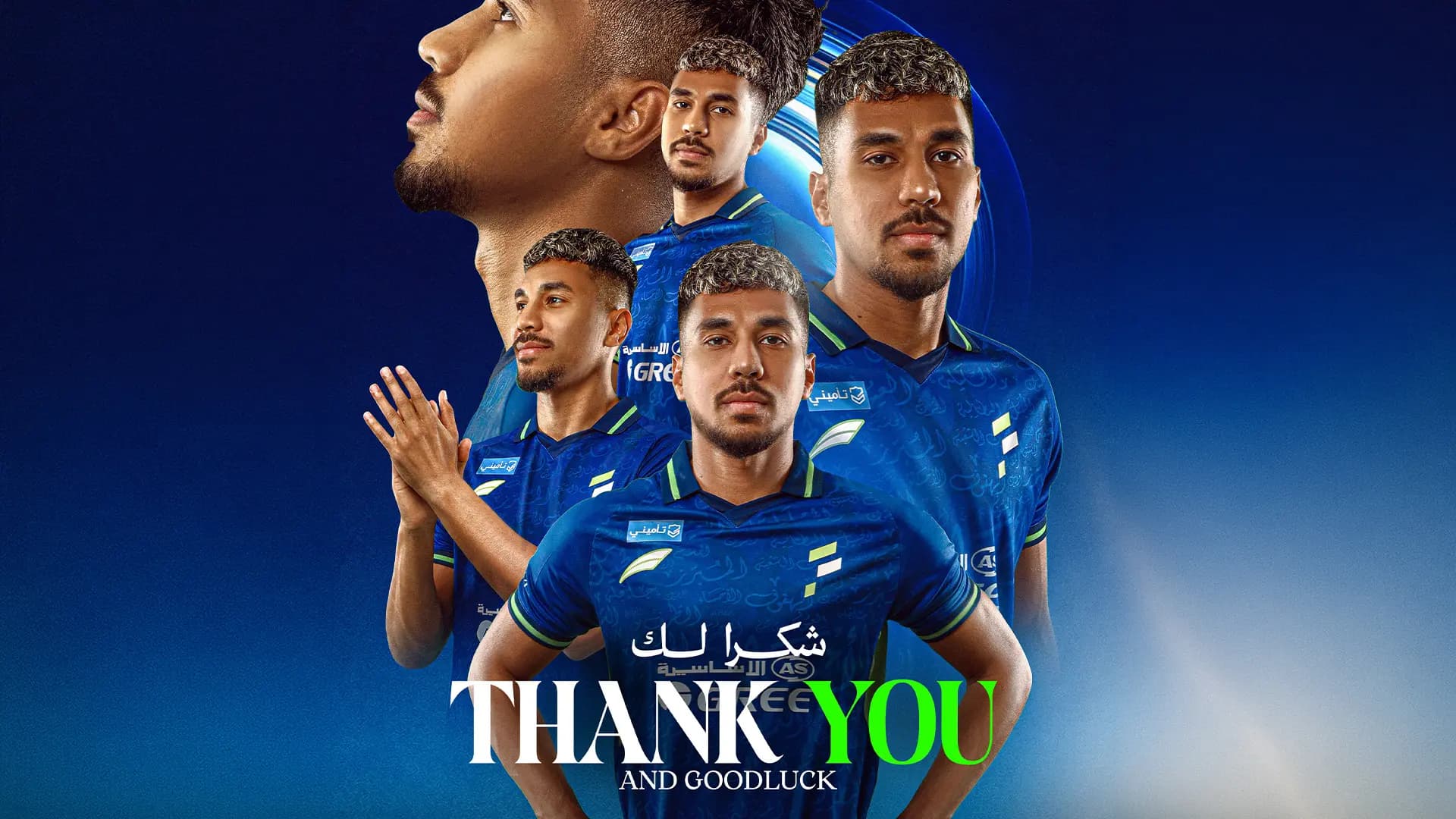 إدارة نادي الفتح توافق على انتقال اللاعب سعيد باعطية إلى النادي الأهلي