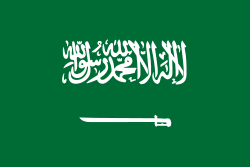 علم